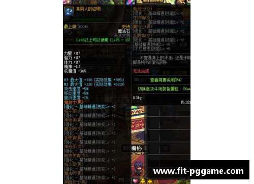 PG模拟器见证历史时刻，完美比赛引人入胜 - 副本